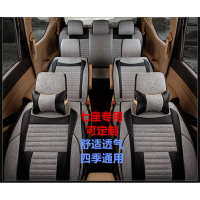 致驾亚麻汽车坐垫座套七座专用四季瑞风M4 2016171819款1.5T1.9T2.0LT朗逸速腾凌渡途观帕萨特专用座垫