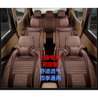 致驾亚麻汽车坐垫座套七座专用四季通用上汽MAXUS G50 2019款1.3T1.5T朗逸速腾凌渡途观帕萨特专用座垫