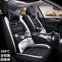 致驾全包围皮汽车坐垫座套小车四季通用红旗H5 2018 19款1.8T朗逸速腾凌渡途观帕萨特专用座垫