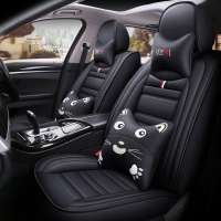 致驾新款汽车座套四季专用 哈弗H6起亚K3朗动捷达车垫套卡通全包座套朗逸速腾凌渡途观帕萨特专用座垫