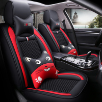 致驾一汽奔腾B30汽车坐垫四季通用冰丝皮座垫透气车垫卡通女全包座套朗逸速腾凌渡途观帕萨特专用座垫