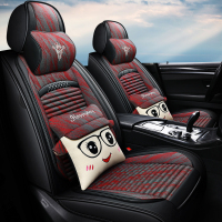 致驾福特福克斯Active汽车坐垫四季通用亚麻皮座垫车垫卡通女全包座套朗逸速腾凌渡途观帕萨特专用座垫