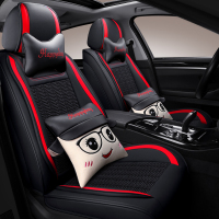 致驾北汽绅宝X65汽车坐垫四季通用冰丝皮座垫透气车垫卡通女全包座套朗逸速腾凌渡途观帕萨特专用座垫