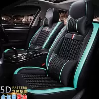 致驾东风风神AX7 A60 AX3 L60 A30专用汽车座套全包夏季坐垫四季通用朗逸速腾凌渡途观帕萨特专用座垫