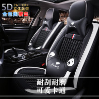致驾四季通用全包围汽车专用座套宝马5五系530i/li/12/13/14/15/2015朗逸速腾凌渡途观帕萨特专用座垫