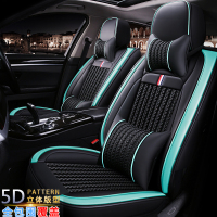 致驾汽车坐垫雪铁龙老爱丽舍2009/2010/2011/2012年款四季通用皮座套朗逸速腾凌渡途观帕萨特专用座垫