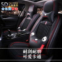 致驾四季通用全包围汽车专用座套海马丘比特海马王子爱尚奔奔Mini速迈朗逸速腾凌渡途观帕萨特专用座垫