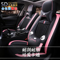 致驾四季通用全包汽车专用座套老海马福美来2007/2008/2009/10海福星朗逸速腾凌渡途观帕萨特专用座垫