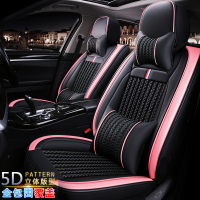 致驾17款汽车座垫雪佛兰爱丽舍2009/10/2011/2012款年四季皮革座椅套朗逸速腾凌渡途观帕萨特专用座垫