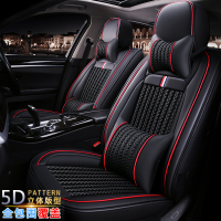 致驾夏季汽车坐垫全包围四季座套启辰T70X启辰D50晨风R50冰丝座椅座垫朗逸速腾凌渡途观帕萨特专用座垫