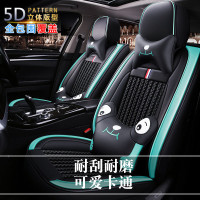 致驾四季通用全包围汽车专用座套老比亚迪S6 S2 L3 元/2015/2014/2013朗逸速腾凌渡途观帕萨特专用座垫