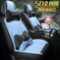 致驾四季专用全包围汽车卡通皮革座套讴歌CDX ILX TLX RLX RDX坐垫套朗逸速腾凌渡途观帕萨特专用座垫