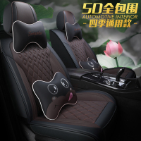 致驾全革座套比亚迪S2 速锐 思锐 秦 宋 元汽车专用四季通用坐垫朗逸速腾凌渡途观帕萨特专用座垫