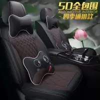 致驾四季专用全包围汽车卡通皮革座套大众新宝来高尔夫7高6嘉旅坐垫套朗逸速腾凌渡途观帕萨特专用座垫