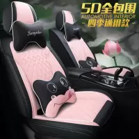 致驾四季专用全包围汽车卡通皮革座套宝马520Li宝马525Li528Li坐垫套朗逸速腾凌渡途观帕萨特专用座垫
