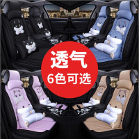 致驾2018/2019新老款坐垫越野车SUV小轿车专用汽车座套全包亚麻夏天季朗逸速腾凌渡途观帕萨特专用座垫