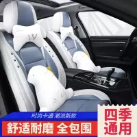致驾本田雅阁9.5代专用汽车坐垫十代雅阁皮革座椅座套全包围夏季通用朗逸速腾凌渡途观帕萨特专用座垫
