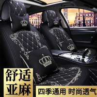 致驾汽车坐垫亚麻全包大众高尔夫宝来速腾朗逸凌渡探歌四季通用座椅套朗逸速腾凌渡途观帕萨特专用座垫