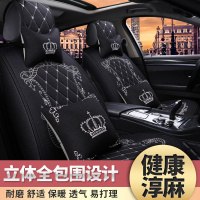 致驾2019款上海大众途岳1.4T越野车SUV汽车坐垫 四季通用全包亚麻座套朗逸速腾凌渡途观帕萨特专用座垫