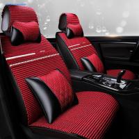 致驾冰丝汽车坐垫手编夏季透气凉垫吉利远景X3 S1远景SUV轿车博瑞GE朗逸速腾凌渡途观帕萨特专用座垫