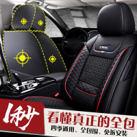 致驾一汽大众探岳座垫全包围冰丝四季通用座套汽车装饰改装专用坐垫朗逸速腾凌渡途观帕萨特专用座垫
