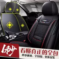 致驾2016款铃木维特拉汽车座套专用铃木维特拉坐垫全包围四季通用冰丝朗逸速腾凌渡途观帕萨特专用座垫