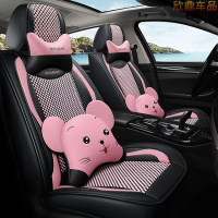 致驾夏季冰丝四季通用冰丝汽车座垫新款卡通坐椅座垫全包个性男女坐套朗逸速腾凌渡途观帕萨特专用座垫