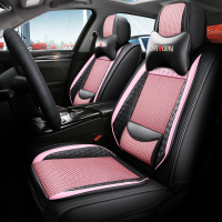 致驾比亚迪BYDS6 F3L3G5速锐元宋唐专用汽车座套全包夏季冰丝坐垫四季朗逸速腾凌渡途观帕萨特专用座垫