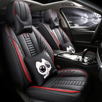 致驾E系列坐垫北汽E130E150四季通用皮革冰丝全包围汽车座套朗逸速腾凌渡途观帕萨特专用座垫