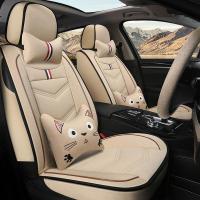 致驾新款网红汽车坐垫夏季冰丝全包四季通用亚麻荞麦壳专用座套车垫套朗逸速腾凌渡途观帕萨特专用座垫