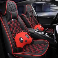 致驾陆风X5 X7 X8新老款 陆丰X7皮冰丝汽车坐垫四季通用全包座套朗逸速腾凌渡途观帕萨特专用座垫