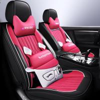 致驾2015款别克君威1.6T/2.0T夏季通用皮加冰丝专用座套全包围汽车坐朗逸速腾凌渡途观帕萨特专用座垫