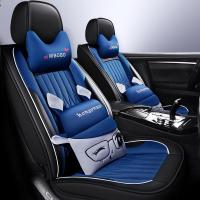 致驾汽车坐垫全包围革加皮加冰丝座垫四季通用新款透气豪华轿车座套朗逸速腾凌渡途观帕萨特专用座垫
