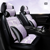 致驾东风风神s30风神A60AX3AX7AX5汽车坐垫专用四季皮加冰丝全包围座朗逸速腾凌渡途观帕萨特专用座垫