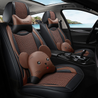 致驾汽车坐垫 四季通用全包座垫套夏季车垫套皮加冰丝透气革通用座垫朗逸速腾凌渡途观帕萨特专用座垫
