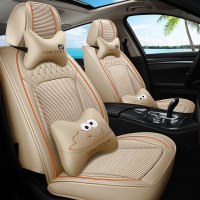 致驾海马M3/M8/S5/S7/M6福美来M5骑士专用夏季冰丝汽车座套全包坐垫皮朗逸速腾凌渡途观帕萨特专用座垫