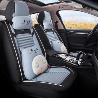 致驾潮牌汽车座垫四季通用夏季冰丝坐垫车用防滑透气全包围车座垫套皮朗逸速腾凌渡途观帕萨特专用座垫