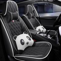 致驾夏季奇瑞A1A3瑞虎3X5X7艾瑞泽5四季专用全包汽车座套皮加冰丝坐垫朗逸速腾凌渡途观帕萨特专用座垫
