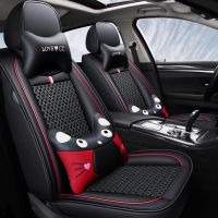 致驾奇瑞E3瑞虎5瑞虎3X QQ汽车坐垫2016款冰丝皮革专用座椅套全包座套朗逸速腾凌渡途观帕萨特专用座垫