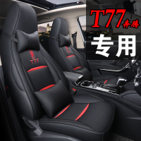 致驾奔腾t77坐垫四季通用座椅套专车专用汽车座套全包围座垫冬季新款朗逸速腾凌渡途观帕萨特专用座垫