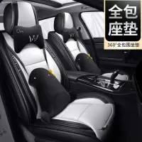 致驾丰田威驰花冠普锐斯锐志皇冠rav4全革汽车坐垫套四季专用座套朗逸速腾凌渡途观帕萨特专用座垫