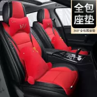 致驾四季全包座套比亚迪速锐思锐s6宋s7唐g6元汽车坐垫皮座椅套朗逸速腾凌渡途观帕萨特专用座垫