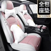 致驾2016款东南dx7东风风神a30 a60 ax7汽车坐套冬季通用pvc皮座垫全朗逸速腾凌渡途观帕萨特专用座垫