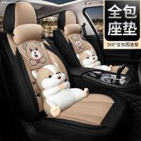 致驾夏季亚麻坐垫卡通2015经典卡通科鲁兹专用汽车座套四季座垫朗逸速腾凌渡途观帕萨特专用座垫