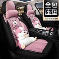 致驾奔驰glc26020152016款动感豪华型汽车座套全包围坐垫四季皮革座垫朗逸速腾凌渡途观帕萨特专用座垫