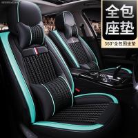 致驾汽车四季通用皮全包座套专用于海马s5m3m5福美来普力马海福星坐套朗逸速腾凌渡途观帕萨特专用座垫