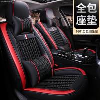 致驾爱丽舍世嘉景逸x5/x3/s50/xv汽车座套全包坐垫四季通用冰丝拼皮革朗逸速腾凌渡途观帕萨特专用座垫