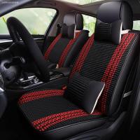 致驾新夏季冰丝布汽车座套吉普jeep自由光指南者自由客四季垫全包坐垫朗逸速腾凌渡途观帕萨特专用座垫