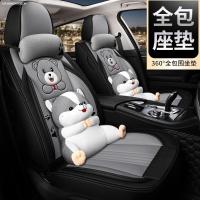 致驾2009/2010年2011老款雪弗兰经典科鲁兹专用汽车坐垫四季全包座套朗逸速腾凌渡途观帕萨特专用座垫