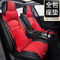 致驾新款夏季汽车座套坐垫全包围专车专用四季通用皮革座椅套春季座套朗逸速腾凌渡途观帕萨特专用座垫